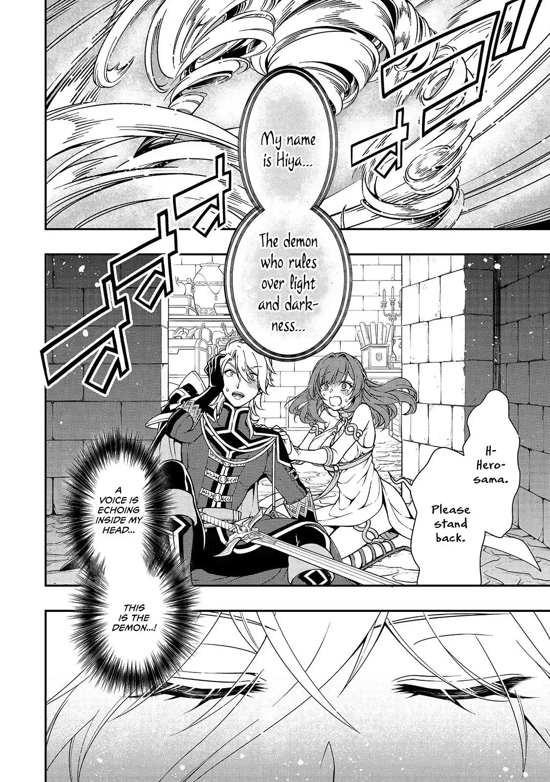 Lv2 kara Cheat datta Moto Yuusha Kouho no Mattari Isekai Life Chapter 10 3